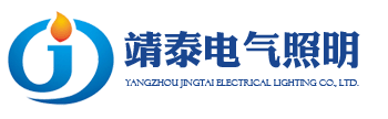 扬州监控杆|标注杆|交通信号标志牌|道路照明灯|led庭院灯|民族特色灯|高架道路指示牌/施工牌维修|农村太阳能led路灯厂家